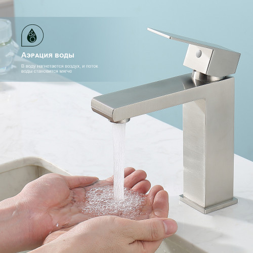 Смеситель для раковины Splenka S224.10.05 Сатин нержавеющая сталь