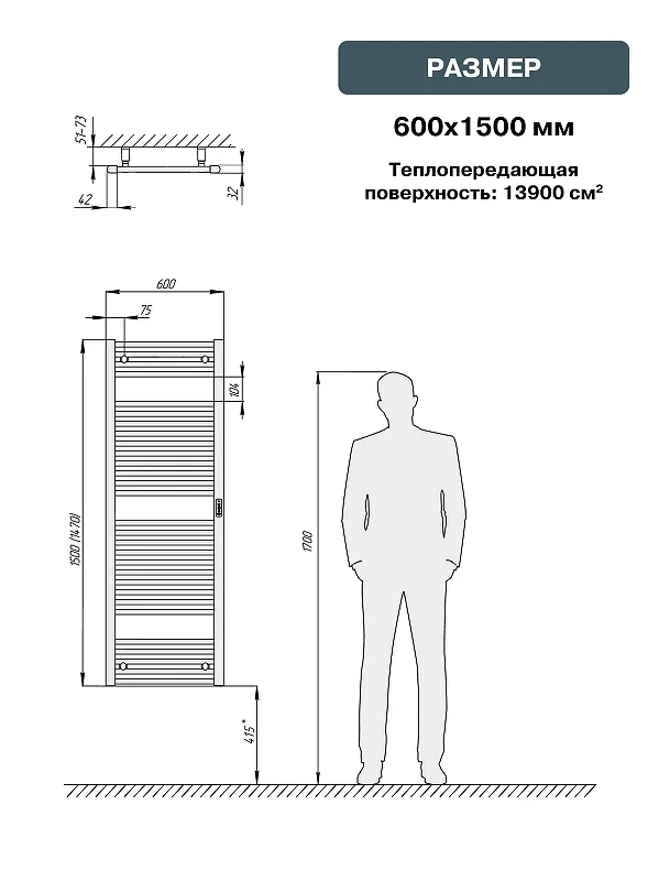 Электрический полотенцесушитель Rifar D-line 1500х600 DL-150-60-BM цвет Черный янтарь матовый