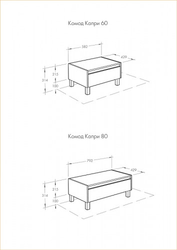 Тумба Aquaton Капри 80 1A231103KPDB0 Таксония темная МДФ / ЛДСП