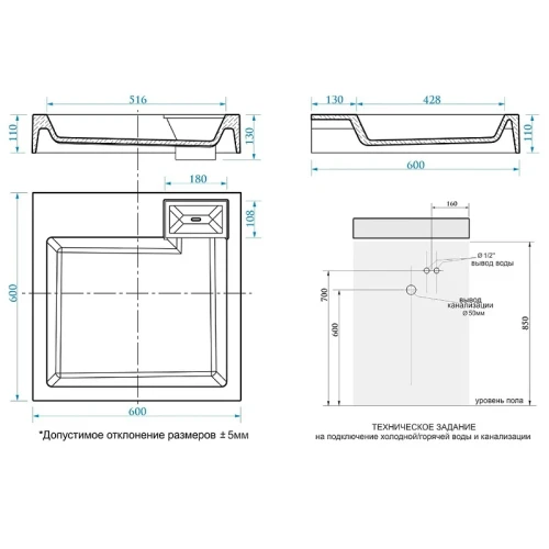 Раковина Azario Slim 60 CS00078302 на стиральную машину Белая искусственный камень (литьевой мрамор) подвесная, на стиральную машину