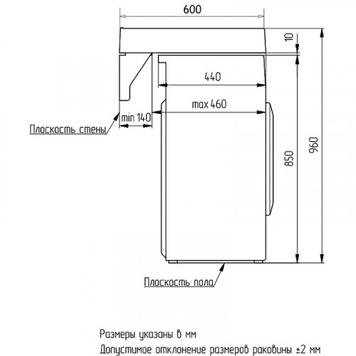 Раковина Azario Slim 60 CS00078302 на стиральную машину Белая искусственный камень (литьевой мрамор) подвесная, на стиральную машину