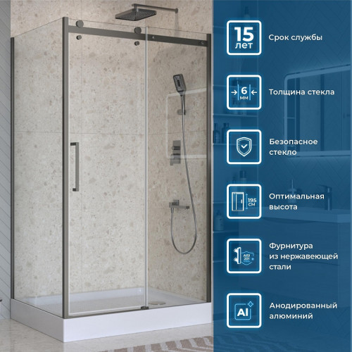 Душевой уголок BelBagno Marino 2 130x90 MARINO-2-AH-1-130/90-C-GM профиль Оружейная сталь стекло прозрачное