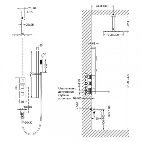 Душевая система Timo Selene SX-2239/00SM с термостатом Хром латунь встраиваемый