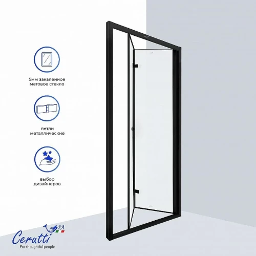 Душевая дверь Ceruttispa Белла (Bella) 100 BELLA D101BF 12010 профиль Черный матовый стекло матовое