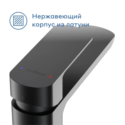 Смеситель для раковины Pragma Teiden 903113.TDN3.BFWL.007-2 цвет Черный матовый