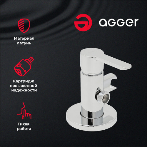 Гигиенический душ со смесителем Agger Gorgeous A0270000 Хром латунь на стену