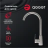 Смеситель для кухни Agger Splendid A0900133 Никель