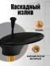 Смеситель на борт ванны Orange Iris M41-333b Черный матовый латунь