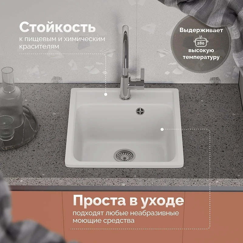 Кухонная мойка Domaci Савона 43 QB 430 цвет Туман