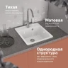 Кухонная мойка Domaci Савона 43 QB 430 цвет Туман