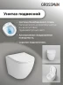 Унитаз с инсталляцией Grossman Style 97.4455S.05.32M цвет Белый с сиденьем Микролифт с клавишей смыва цвет Золото
