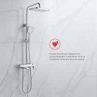 Душевая система Raglo R30.24 Хром латунь на стену