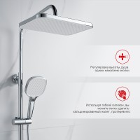 Душевая система Raglo R30.24 Хром латунь на стену