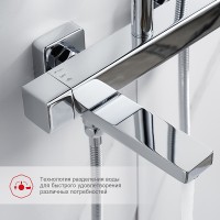 Душевая система Raglo R30.24 Хром латунь на стену