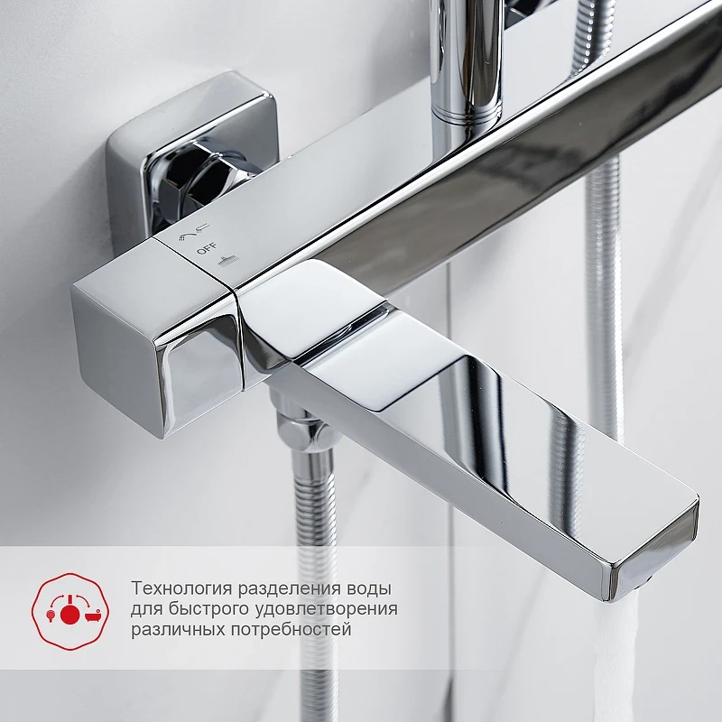 Душевая система Raglo R30.24 Хром латунь на стену