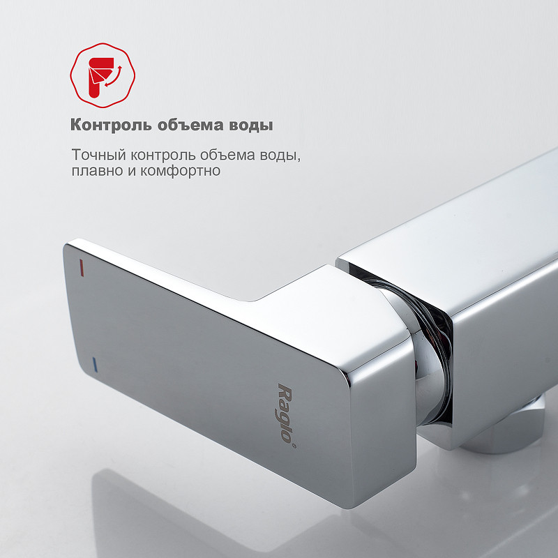 Душевая система Raglo R30.24 Хром латунь на стену