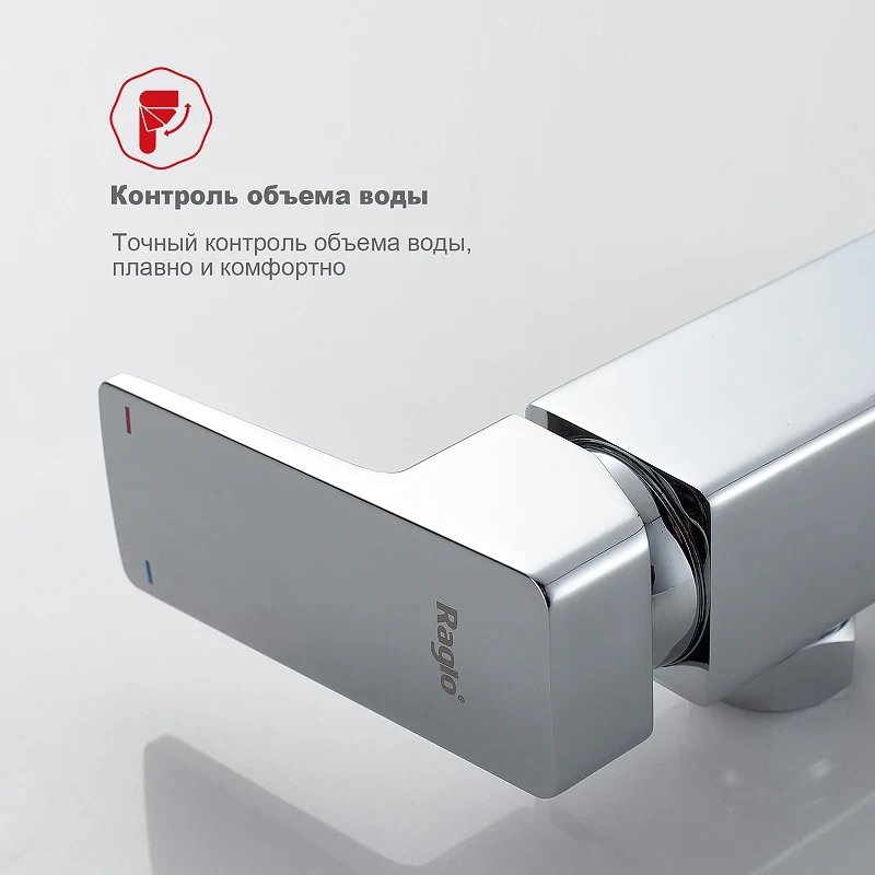Душевая система Raglo R30.24 Хром латунь на стену