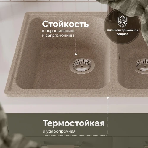 Кухонная мойка Domaci Болонья 73 М-260-004 цвет Песочный