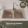 Кухонная мойка Domaci Болонья 73 М-260-004 цвет Песочный