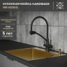 Кухонная мойка Ростовская Мануфактура Сантехники MR 60 MR-6050G цвет Золотой