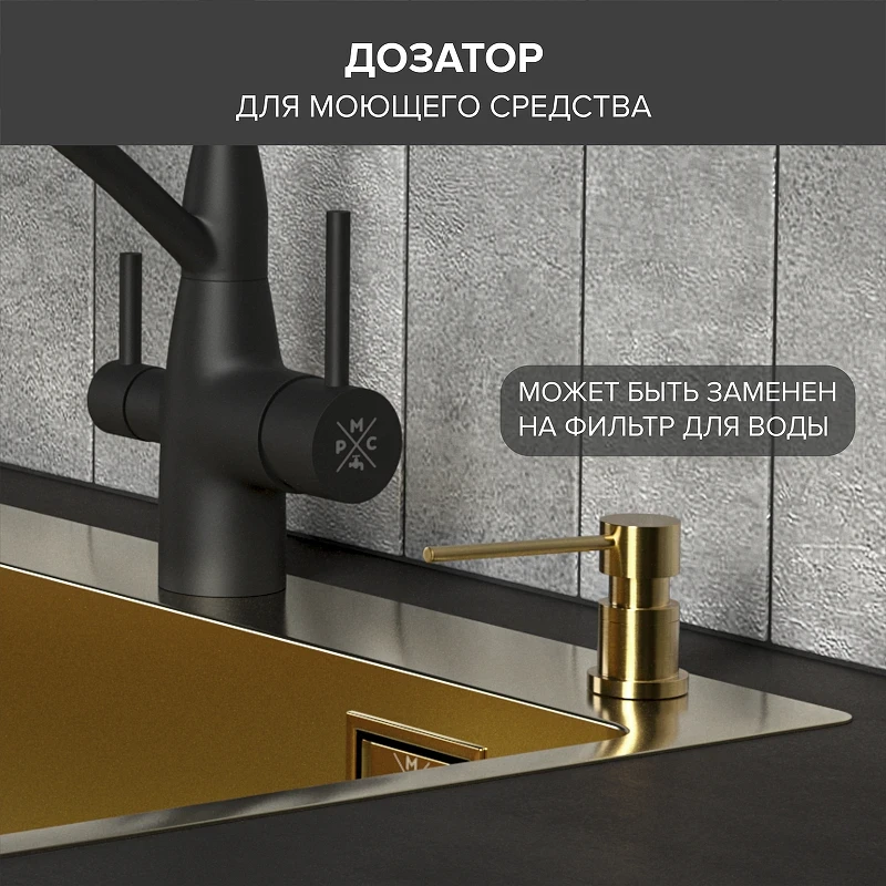 Кухонная мойка Ростовская Мануфактура Сантехники MR 60 MR-6050G цвет Золотой