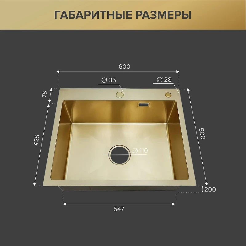 Кухонная мойка Ростовская Мануфактура Сантехники MR 60 MR-6050G цвет Золотой