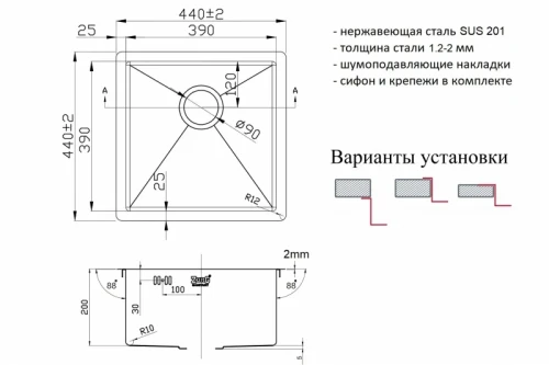 Кухонная мойка ZorG Light Grafit ZL R 440440 GRAFIT Графит нержавеющая сталь встраиваемый