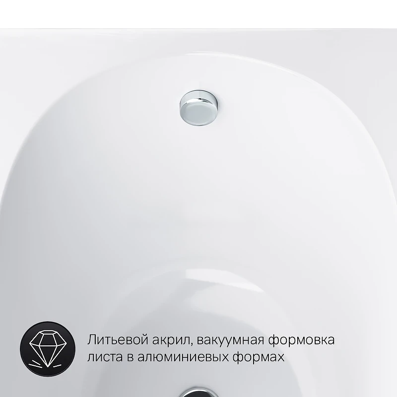 Акриловая ванна AM.PM Spirit 150x70 без гидромассажа