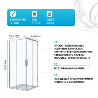Душевой уголок Vincea Soft 90x90 VSS-3SO900CL профиль Хром стекло прозрачное