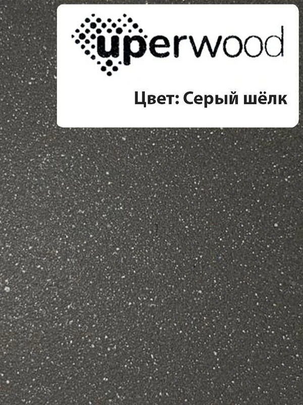 Раковина Uperwood Cosmos Quartz 120 R RCosmos120RS с местом под стиральную машину цвет Серый шелк