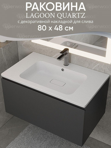 Раковина Uperwood Lagoon Quartz 80 297000017 цвет Жасмин