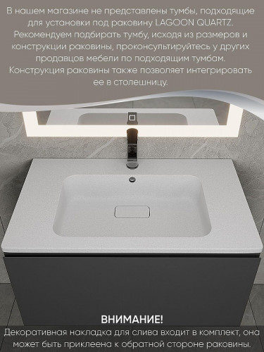 Раковина Uperwood Lagoon Quartz 80 297000017 цвет Жасмин