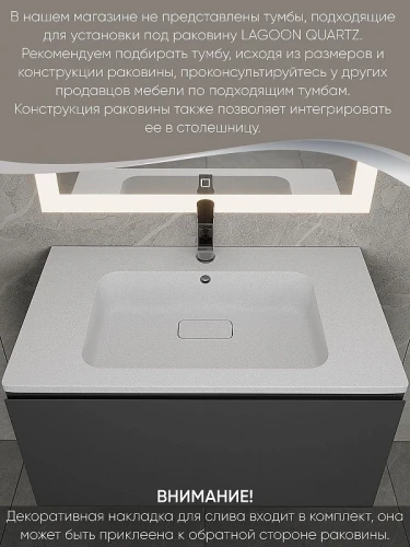 Раковина Uperwood Lagoon Quartz 80 297000017 цвет Жасмин