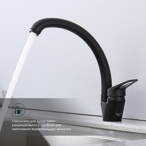Смеситель для кухни Splenka S202.41.06 Черный матовый