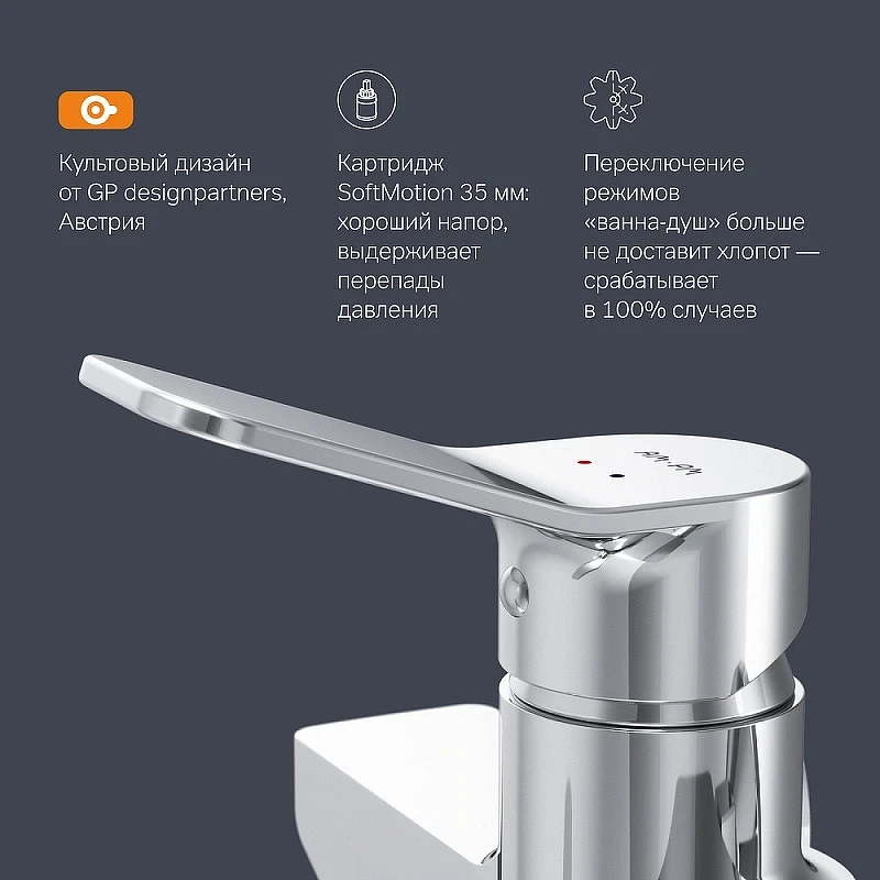 Смеситель для ванны AM.PM X-Joy F85A90000 универсальный Хром латунь на стену