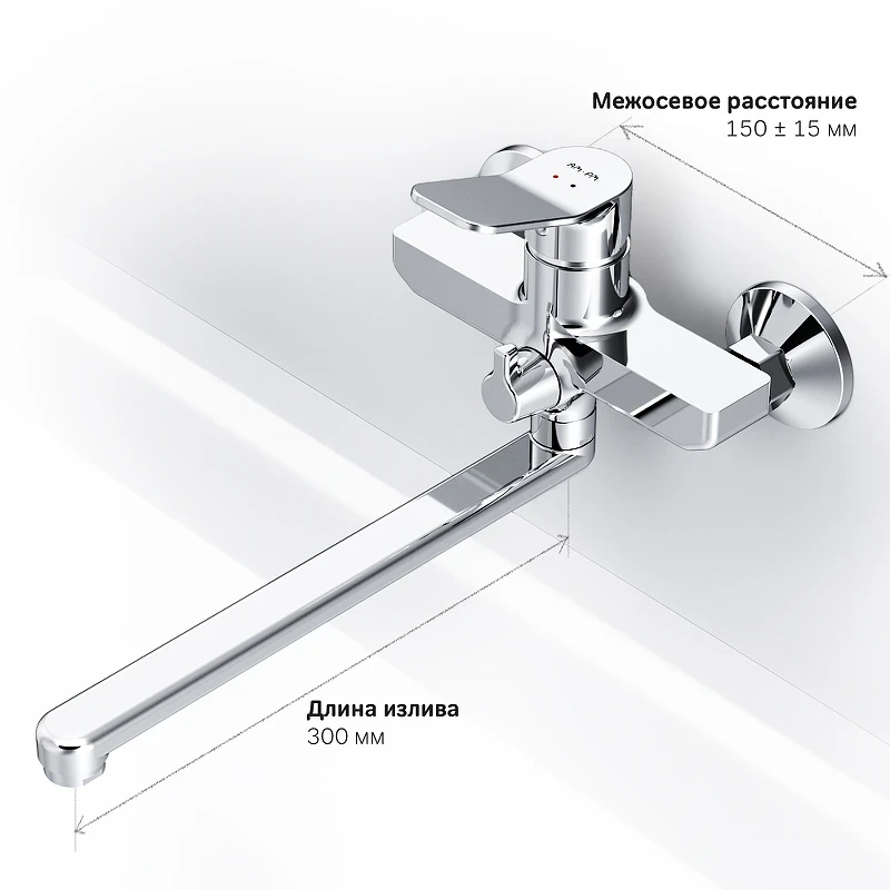 Смеситель для ванны AM.PM X-Joy F85A90000 универсальный Хром латунь на стену
