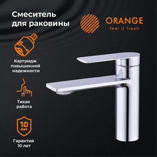 Смеситель для раковины Orange Berni M09-021cr Хром латунь