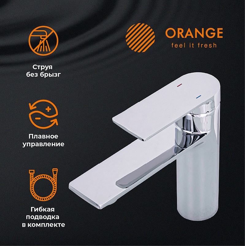 Смеситель для раковины Orange Berni M09-021cr Хром латунь