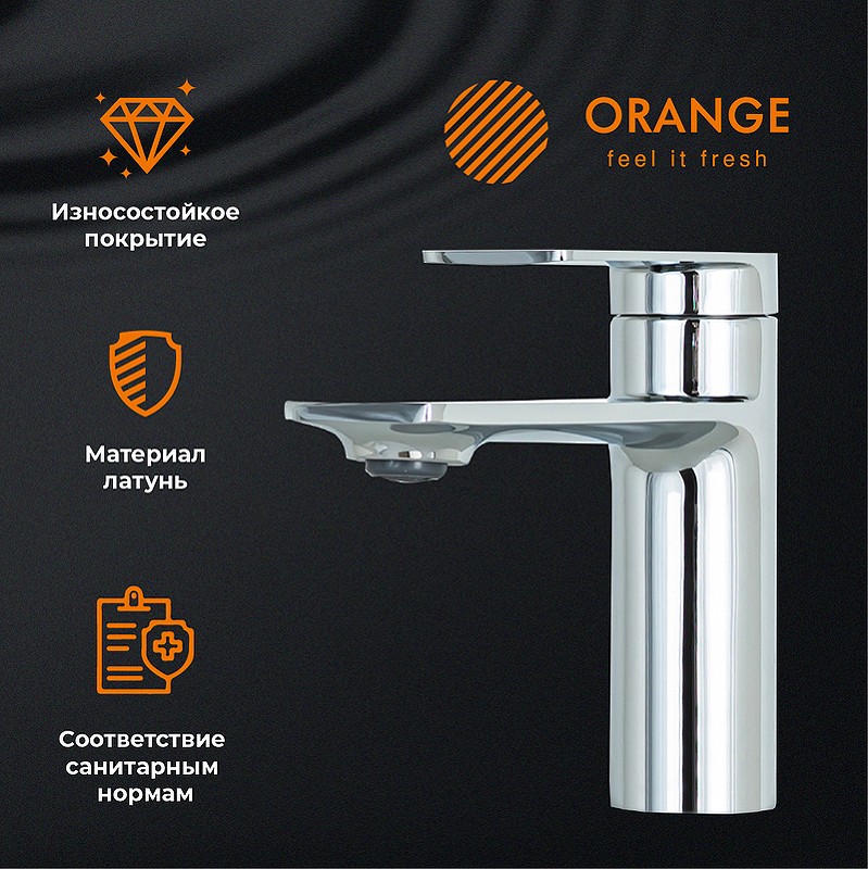 Смеситель для раковины Orange Berni M09-021cr Хром латунь