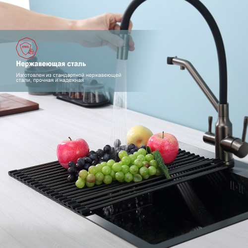 Ролл-мат Raglo R730.44.09 Графит матовый