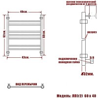 Водяной полотенцесушитель Ника Classic ЛП (Г2) 60/40 Черный матовый нержавеющая сталь