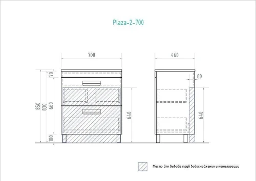 Тумба с раковиной Vigo Plaza 70 tn.PLA.FOS.70.2Y-com цвет Белый