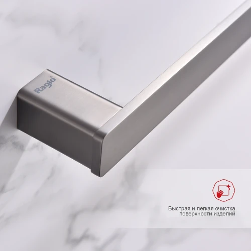 Полотенцедержатель Raglo R301.01.09 Графит