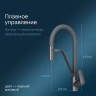 Смеситель для кухни AM.PM Like F8007822 Черный латунь