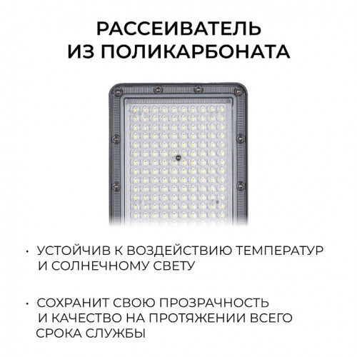 Консольный светильник Apeyron Electrics  29-16