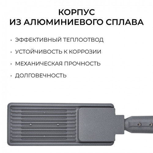 Консольный светильник Apeyron Electrics  29-16