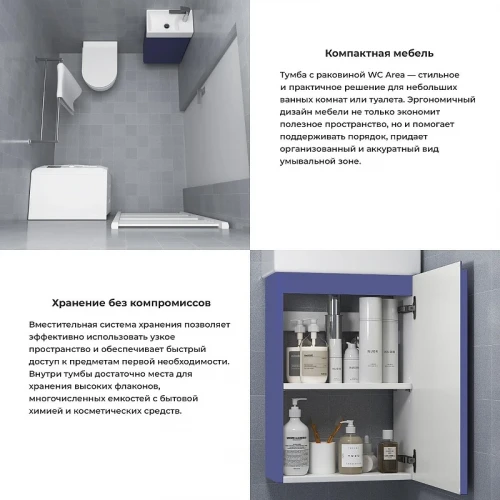 Тумба с раковиной Wellsee WC Area 40 R 221804001 подвесная цвет Синий матовый