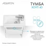 Тумба под раковину Aquaton Хоуп 40 1A287101HP2B0 подвесная Белая матовая МДФ / ЛДСП