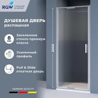 Душевая дверь RGW Stilvoll SV-05-2 100 703205210-151 профиль Хром стекло ребристое