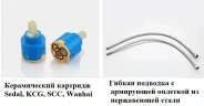 Смеситель для раковины Boch Mann Viva XL BM9134 Хром латунь